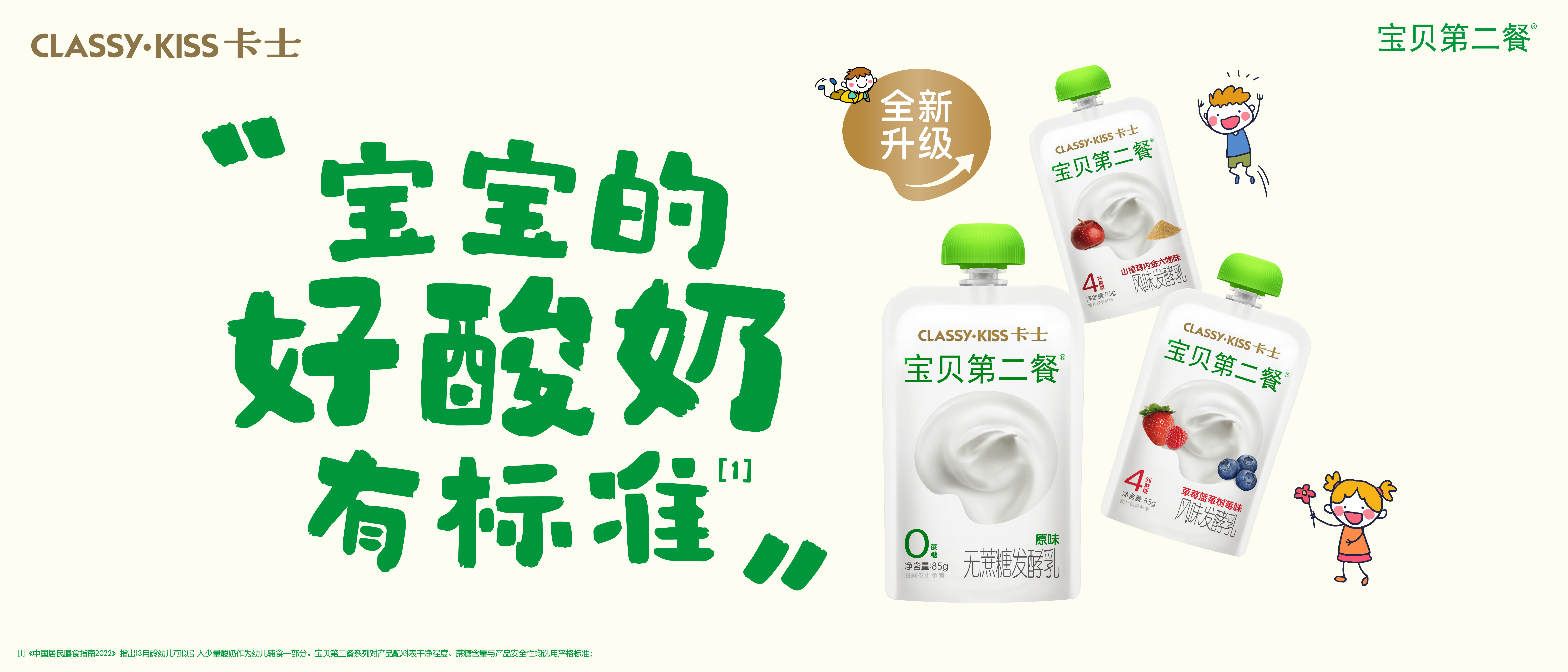 兒酸頭圖.png
